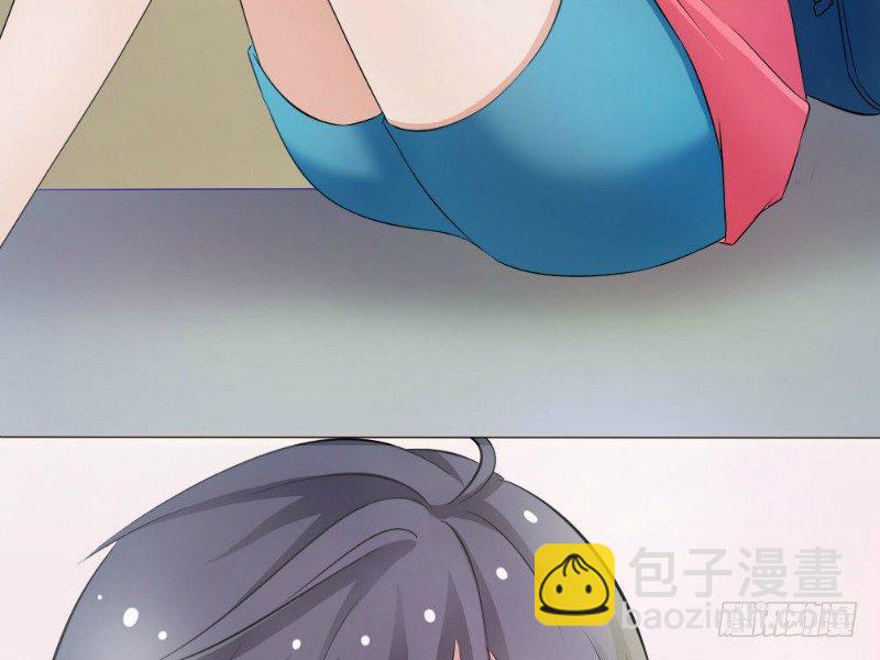 《你爱我是谁》第2话 第19页