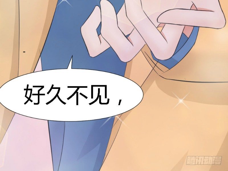 《你爱我是谁》第2话 第22页