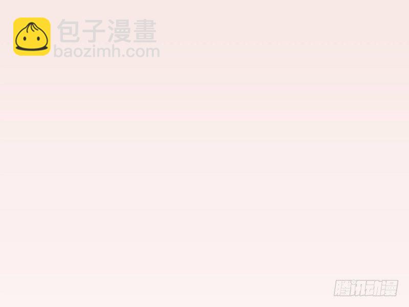 《你爱我是谁》第2话 第27页