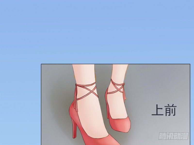 《你爱我是谁》第1话 第16页