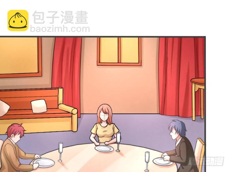 《你爱我是谁》第34话 第4页