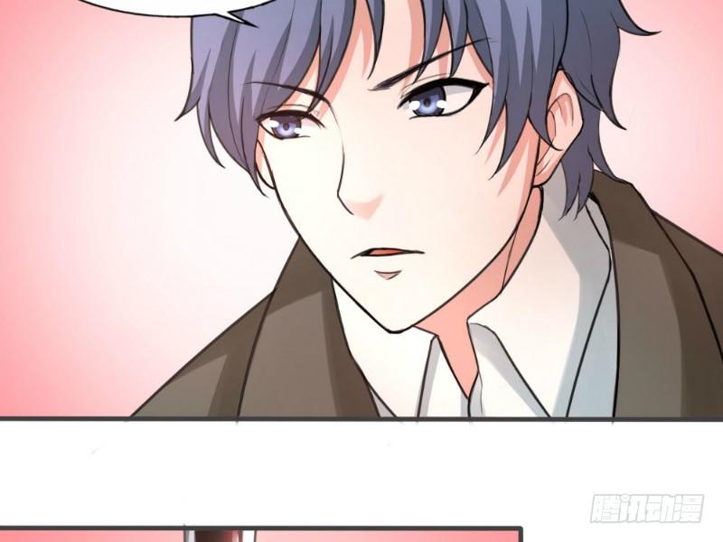 《你爱我是谁》第34话 第8页