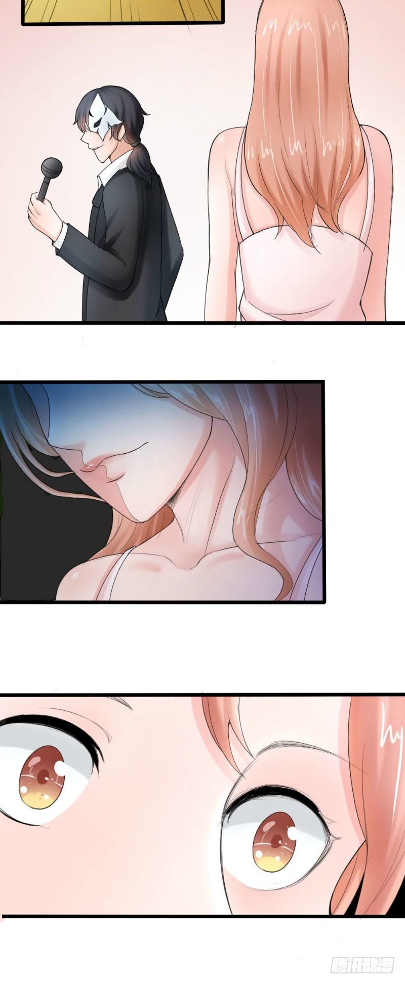 《你爱我是谁》第44话 第4页