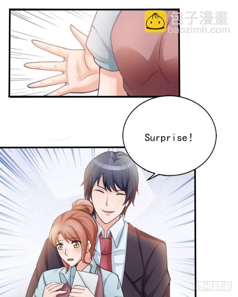《你爱我是谁》第41话 第5页