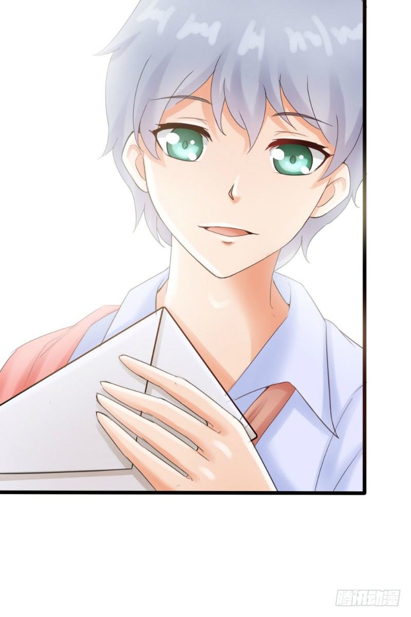 《你爱我是谁》第49话 第6页