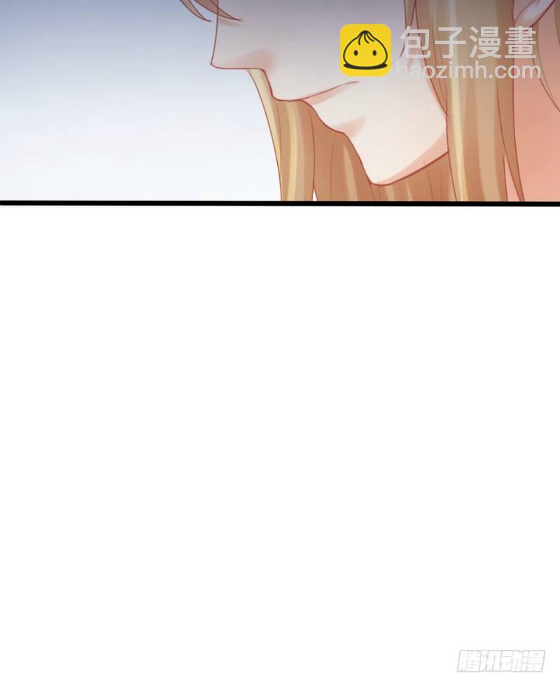 《你爱我是谁》第49话 第9页
