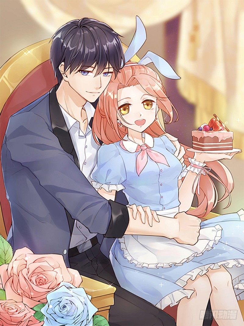《你爱我是谁》第56话 第1页