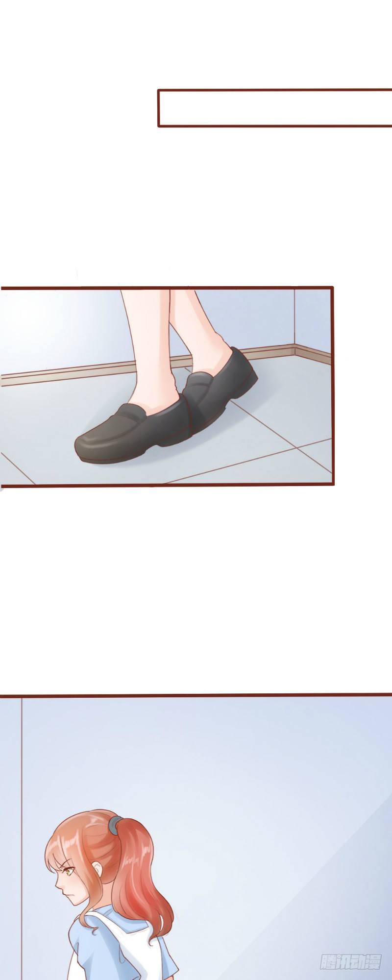 《你爱我是谁》第54话 第3页