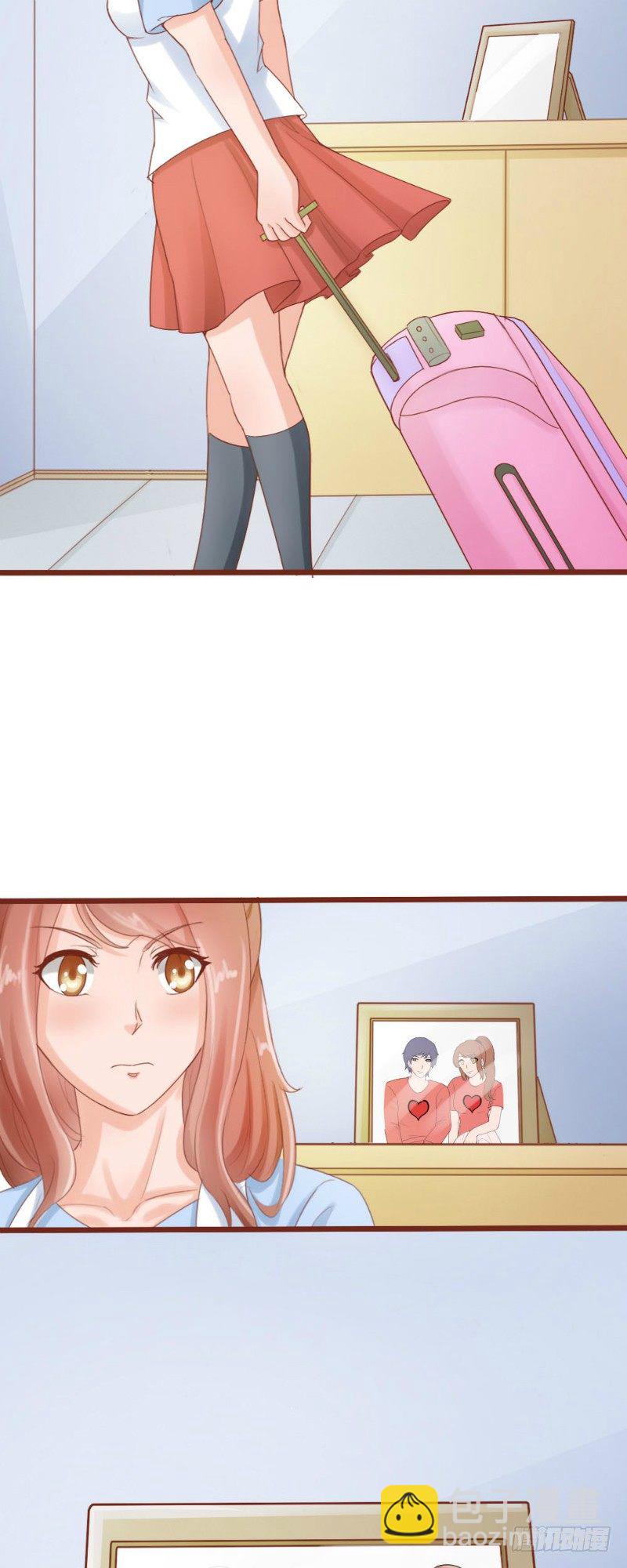 《你爱我是谁》第54话 第4页