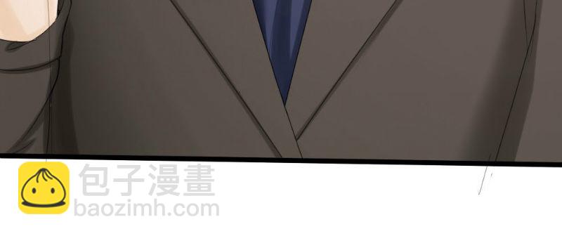 《你爱我是谁》第59话 第6页