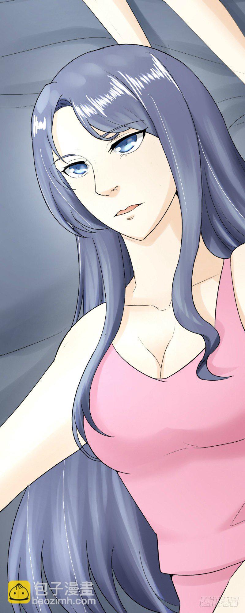 《你爱我是谁》第57话 第5页