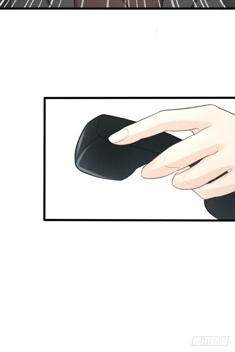 《你爱我是谁》第61话 第6页