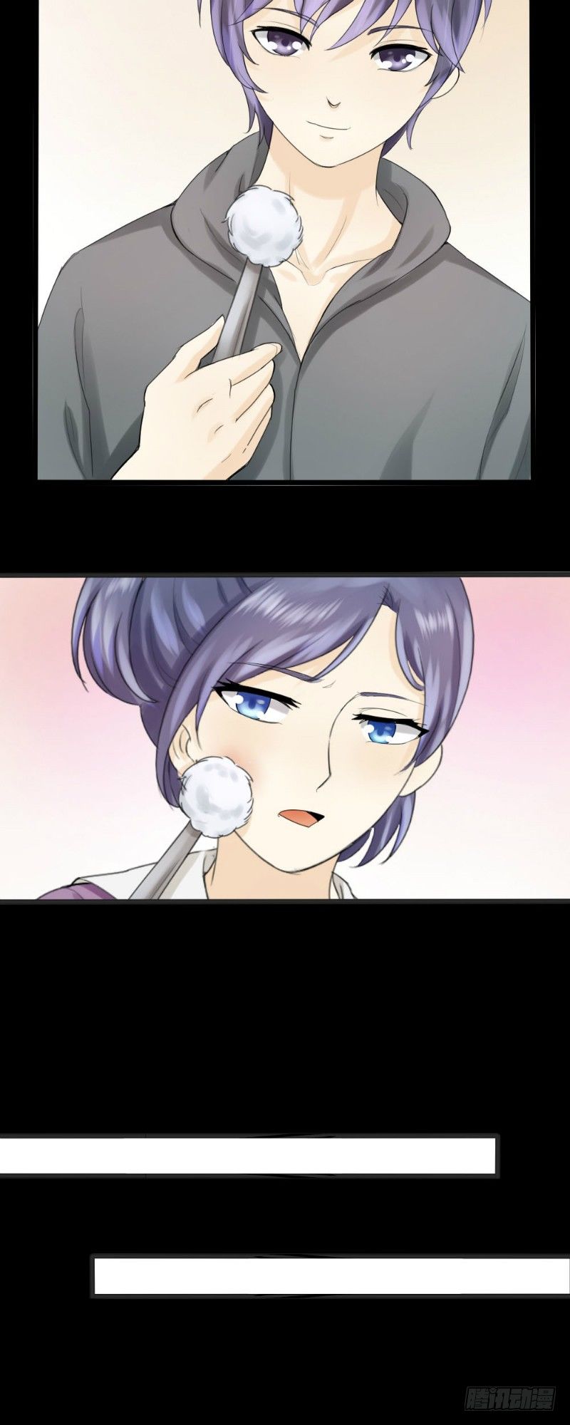 《你爱我是谁》第63话 第9页