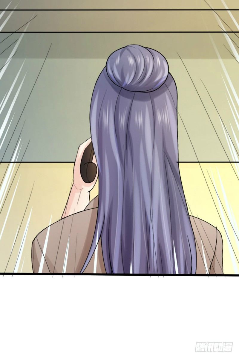 《你爱我是谁》第64话 第6页
