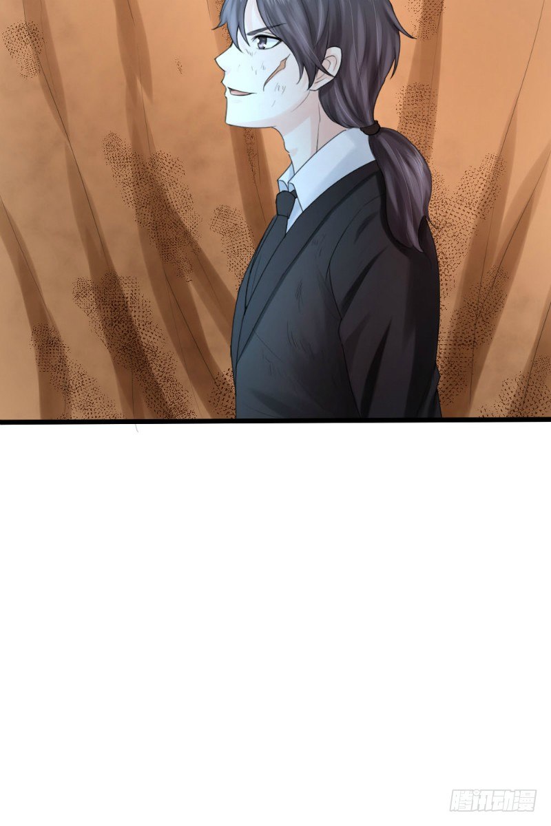 《你爱我是谁》第65话 第14页