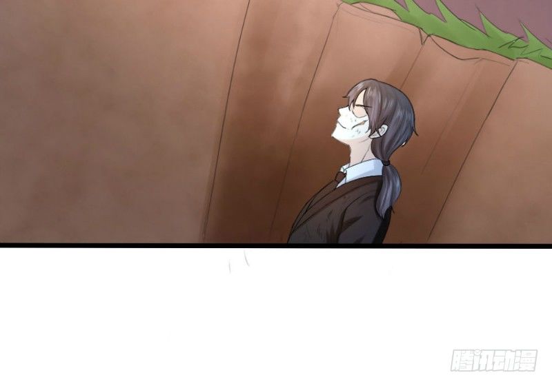 《你爱我是谁》第65话 第16页