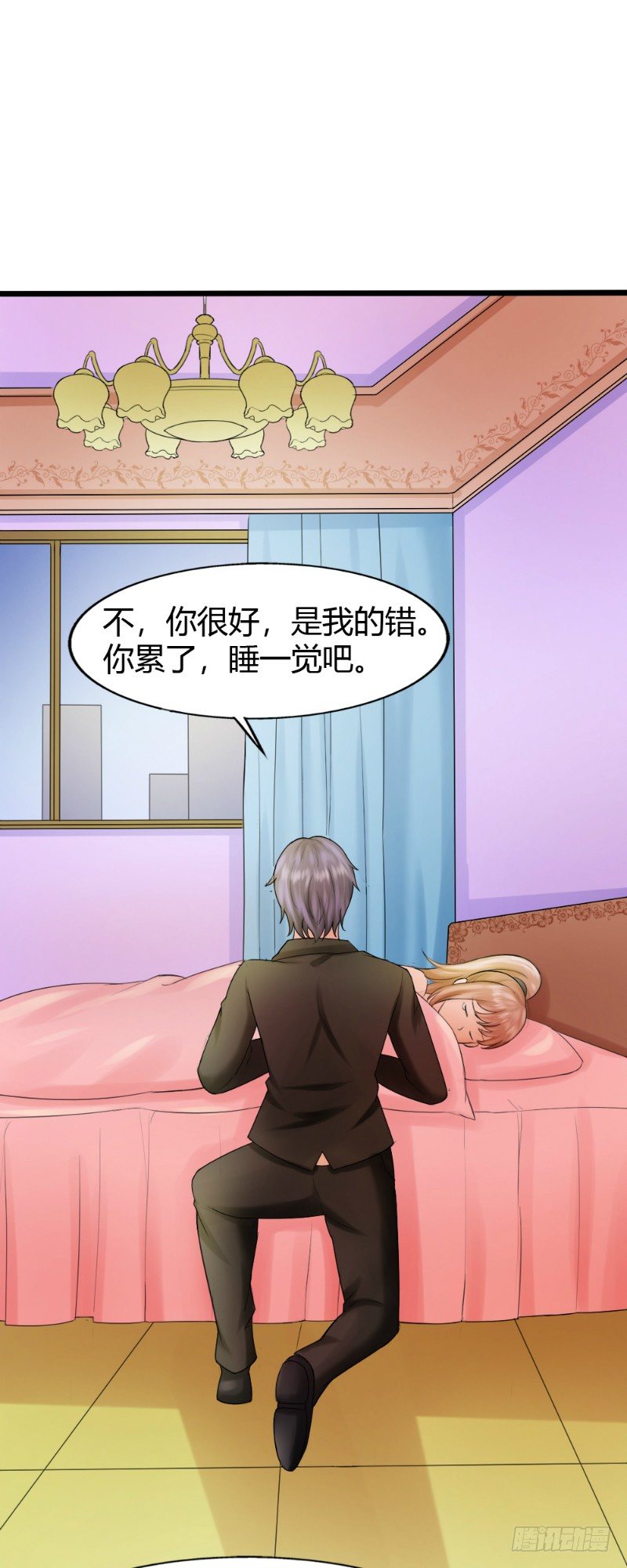 《你爱我是谁》第72话 第11页