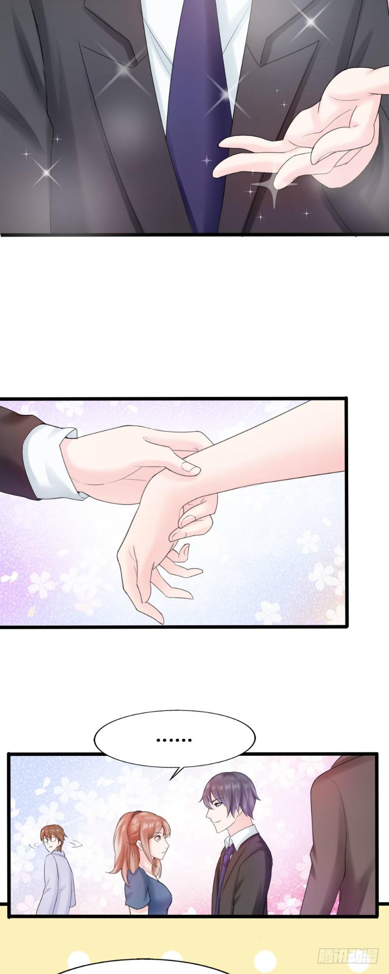 《你爱我是谁》第70话 第5页