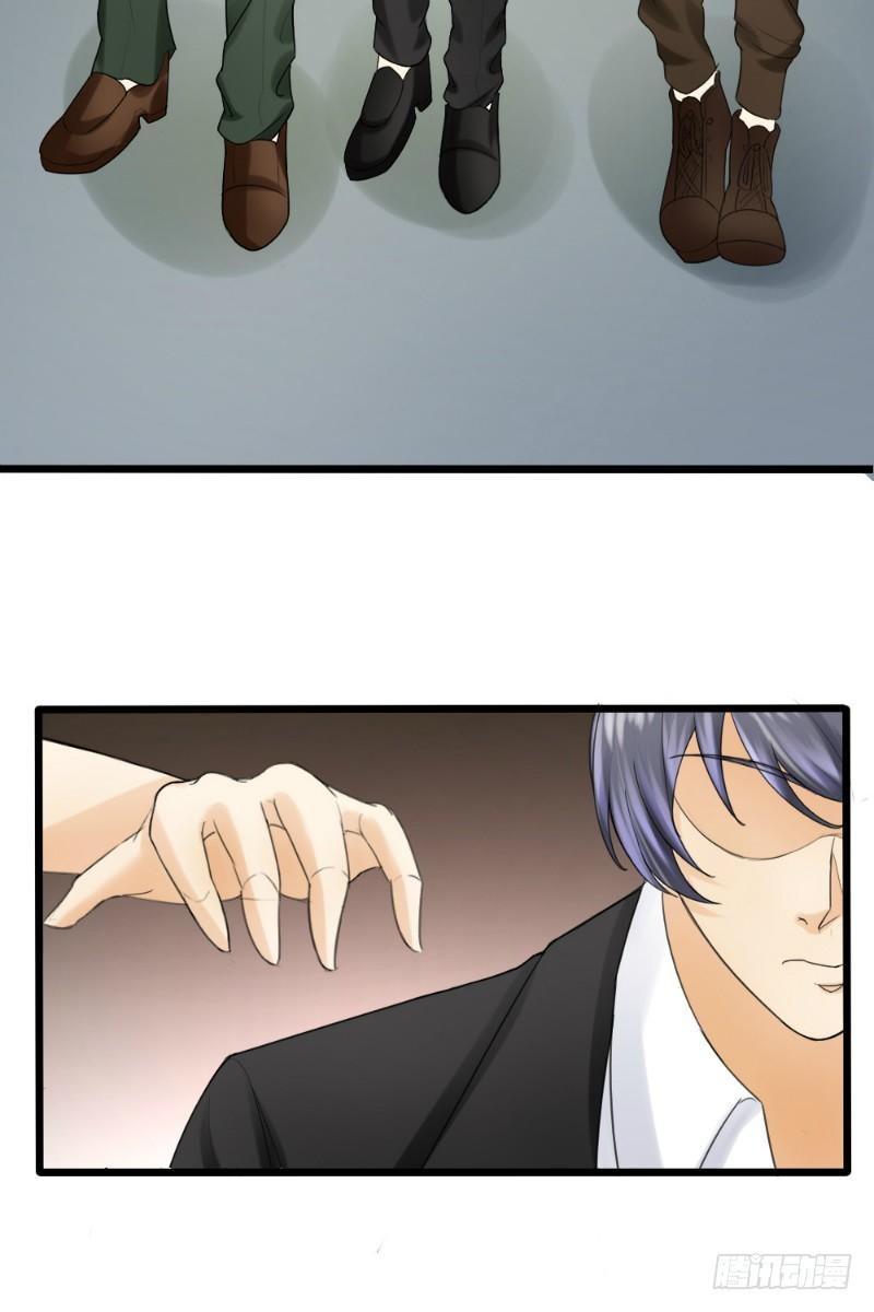 《你爱我是谁》第73话 第10页