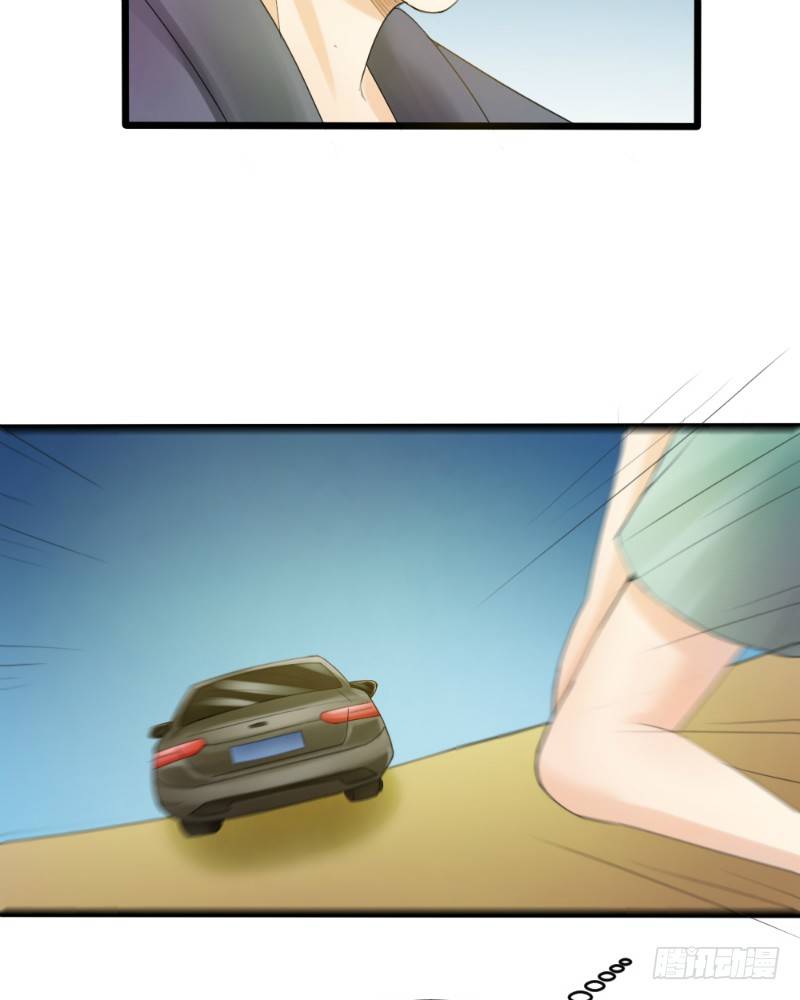 《你爱我是谁》第78话 第15页