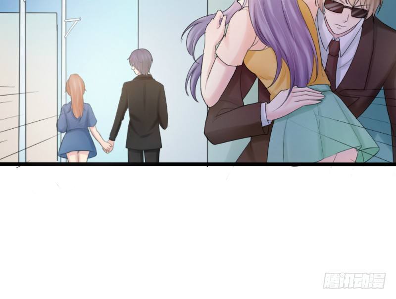 《你爱我是谁》第79话 第12页