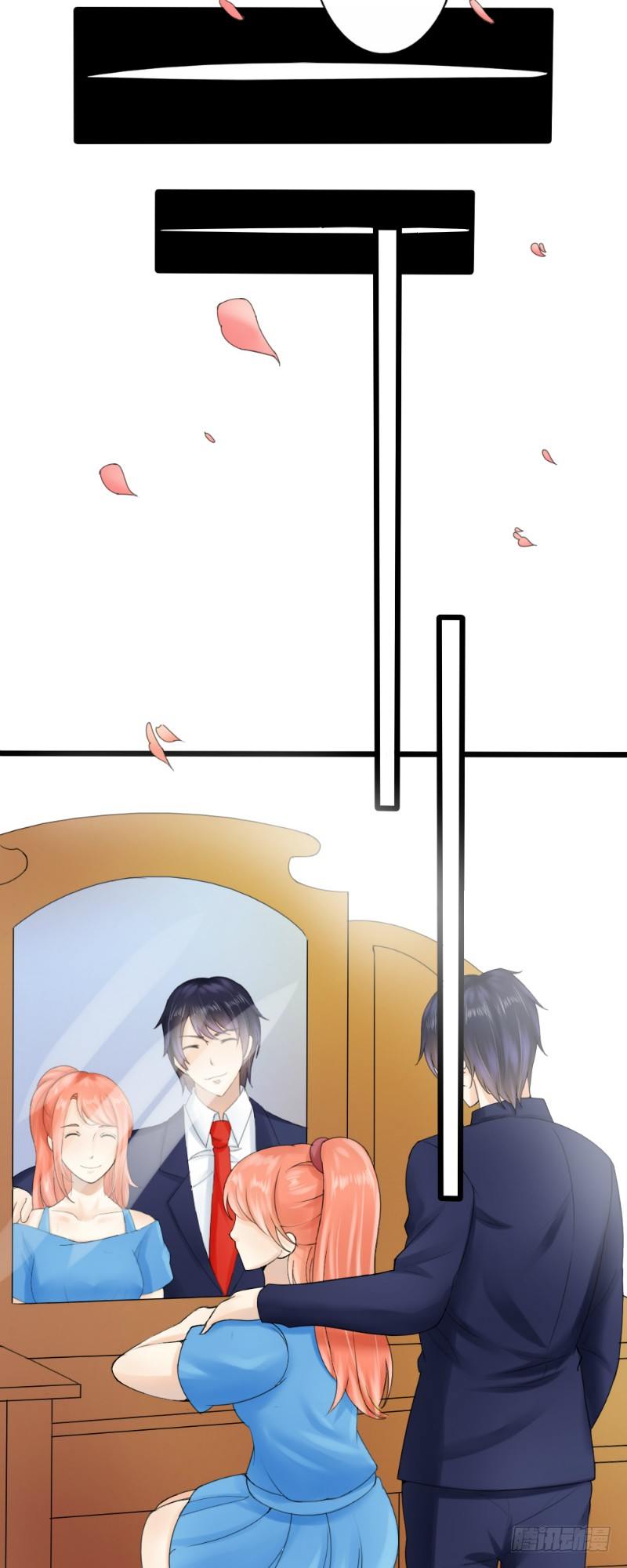 《你爱我是谁》第81话 第4页