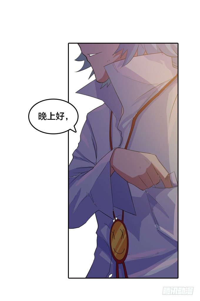 《星月法师》声名鹊起的驱魔法师 第10页
