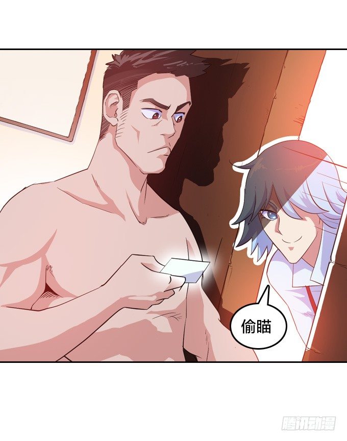 《星月法师》声名鹊起的驱魔法师 第13页