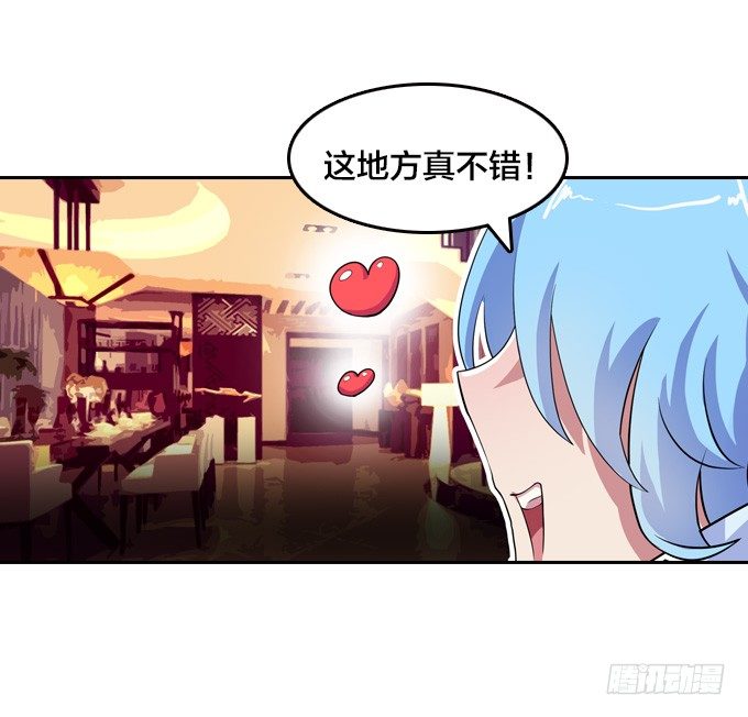 《星月法师》声名鹊起的驱魔法师 第15页