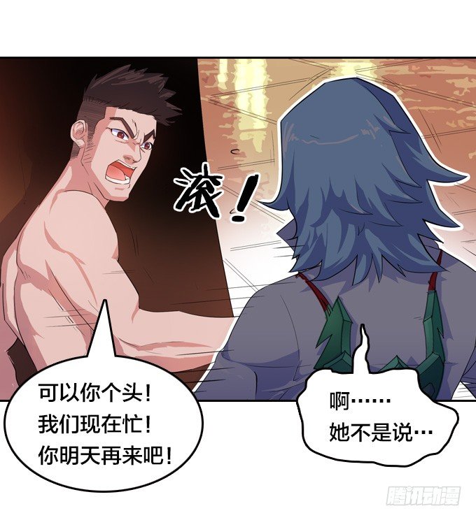 《星月法师》声名鹊起的驱魔法师 第19页