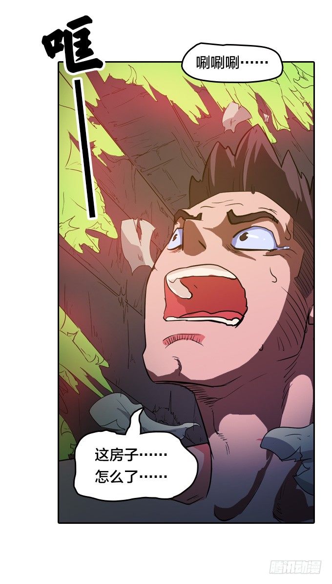 《星月法师》声名鹊起的驱魔法师 第38页