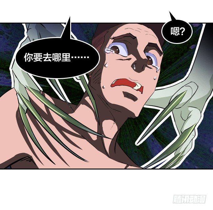 《星月法师》声名鹊起的驱魔法师 第40页
