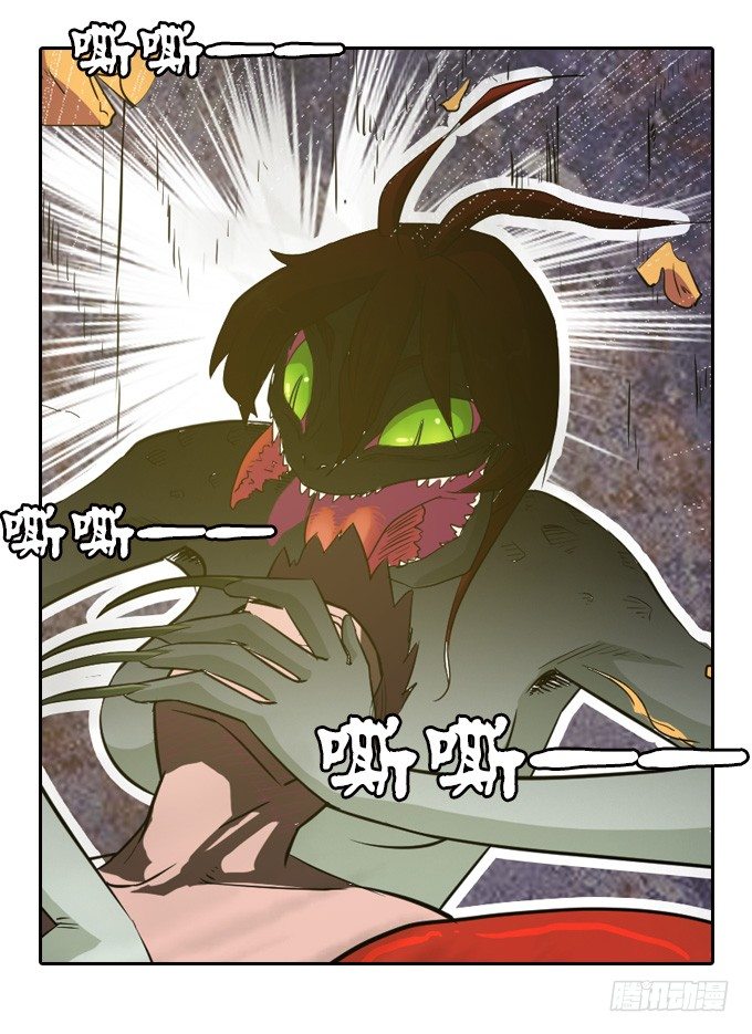 《星月法师》声名鹊起的驱魔法师 第41页