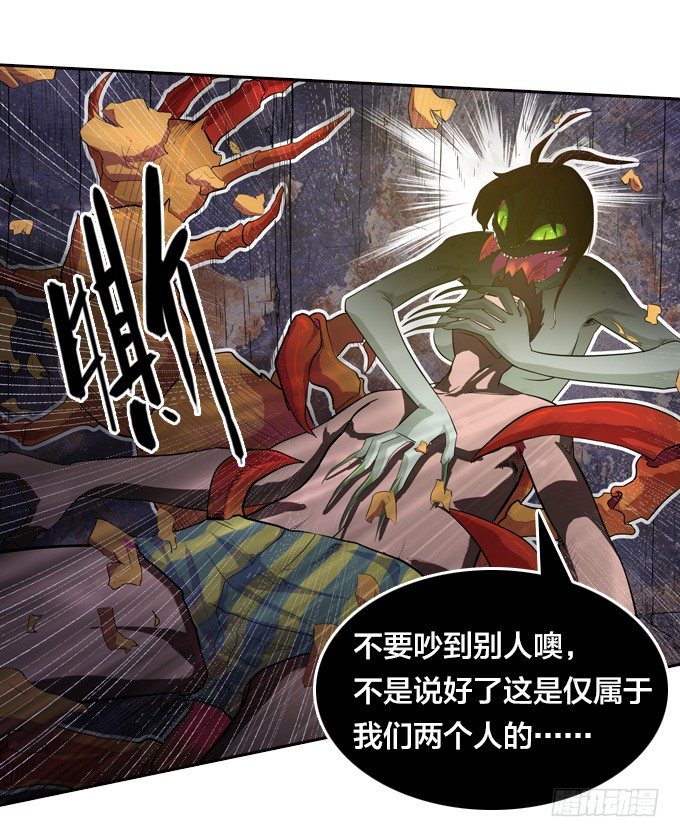 《星月法师》声名鹊起的驱魔法师 第42页