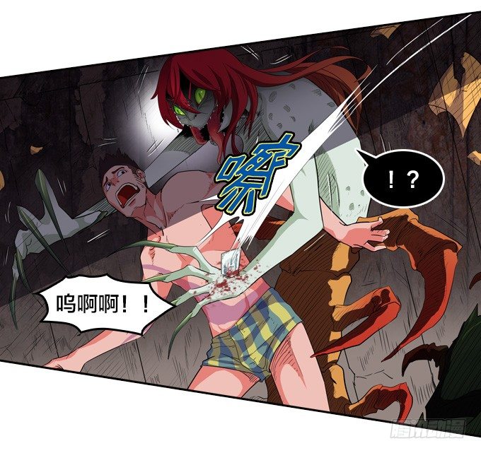 《星月法师》声名鹊起的驱魔法师 第45页