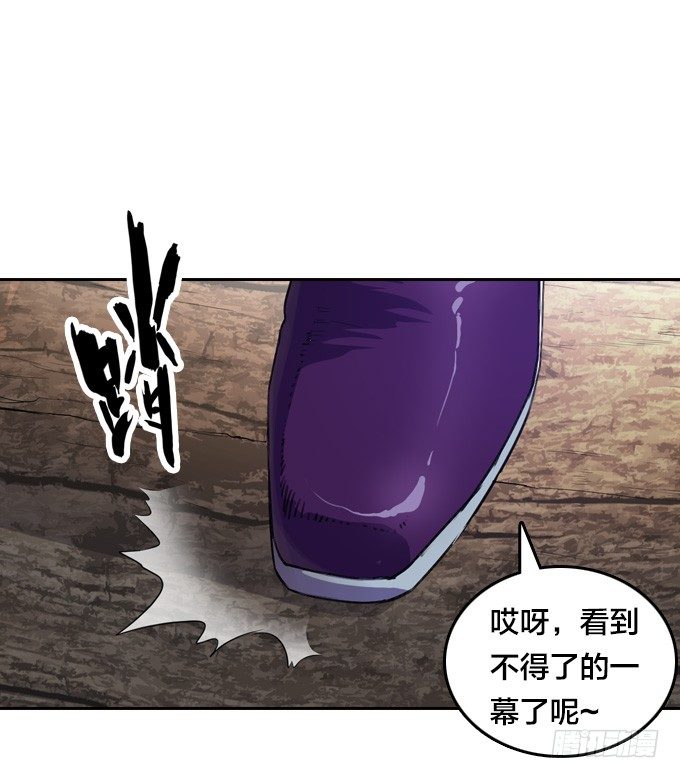 《星月法师》声名鹊起的驱魔法师 第47页