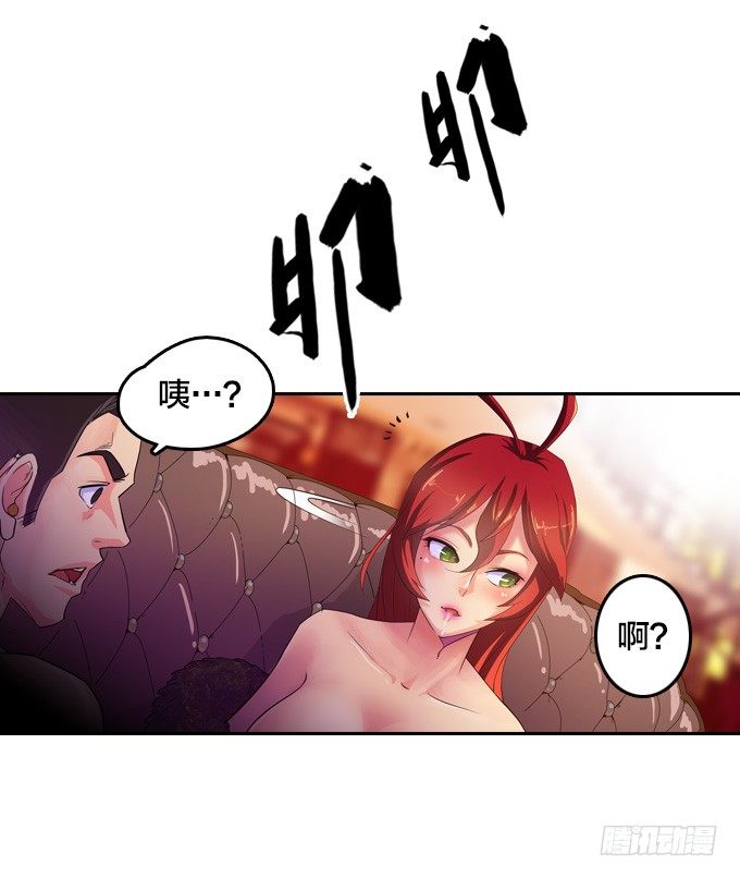 《星月法师》声名鹊起的驱魔法师 第4页