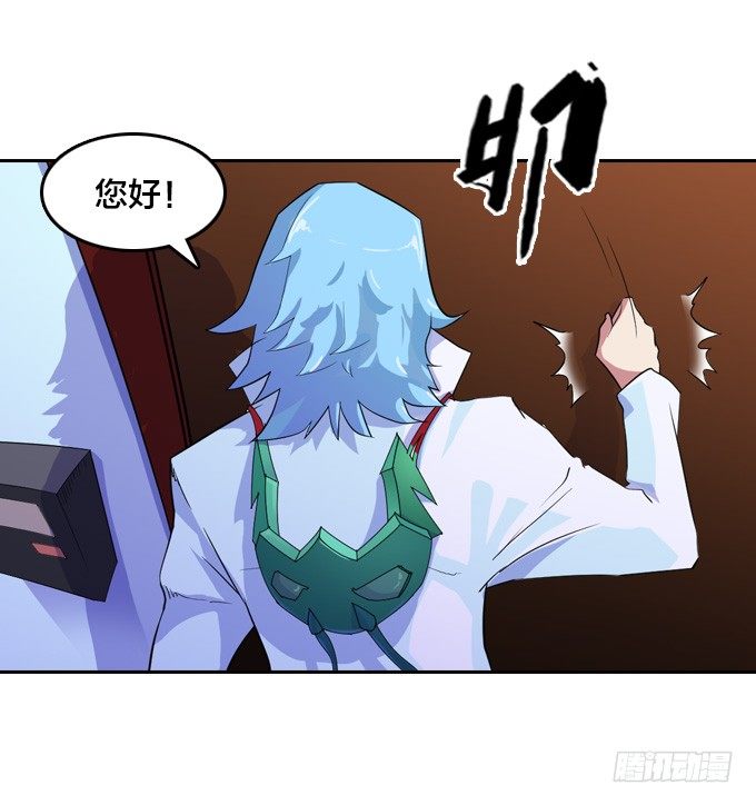 《星月法师》声名鹊起的驱魔法师 第6页