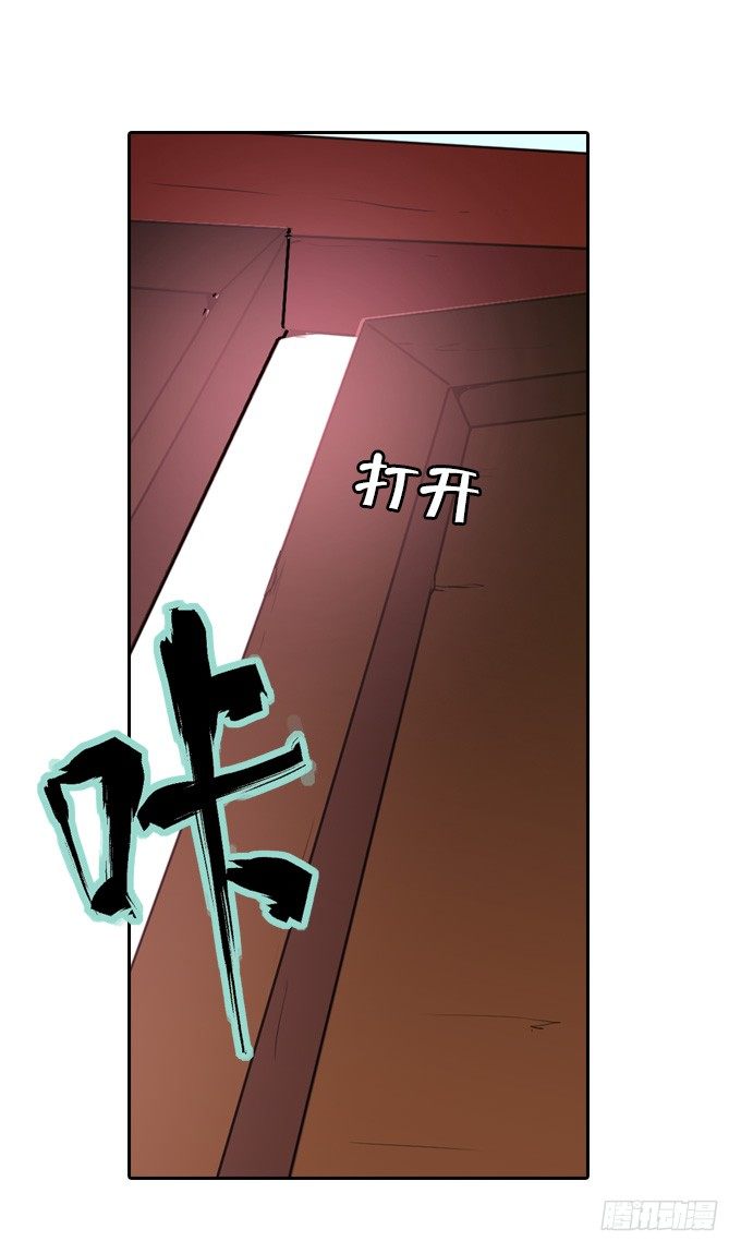 《星月法师》声名鹊起的驱魔法师 第8页
