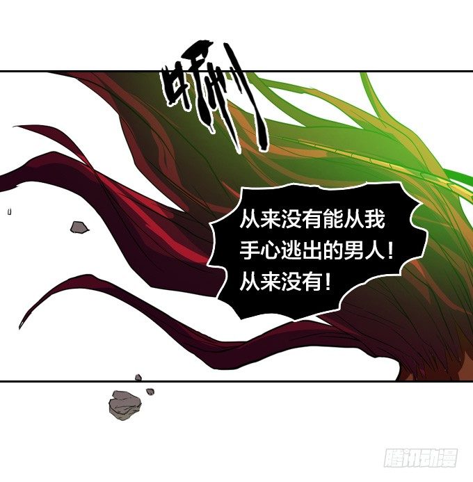 《星月法师》房地产不易做 第15页