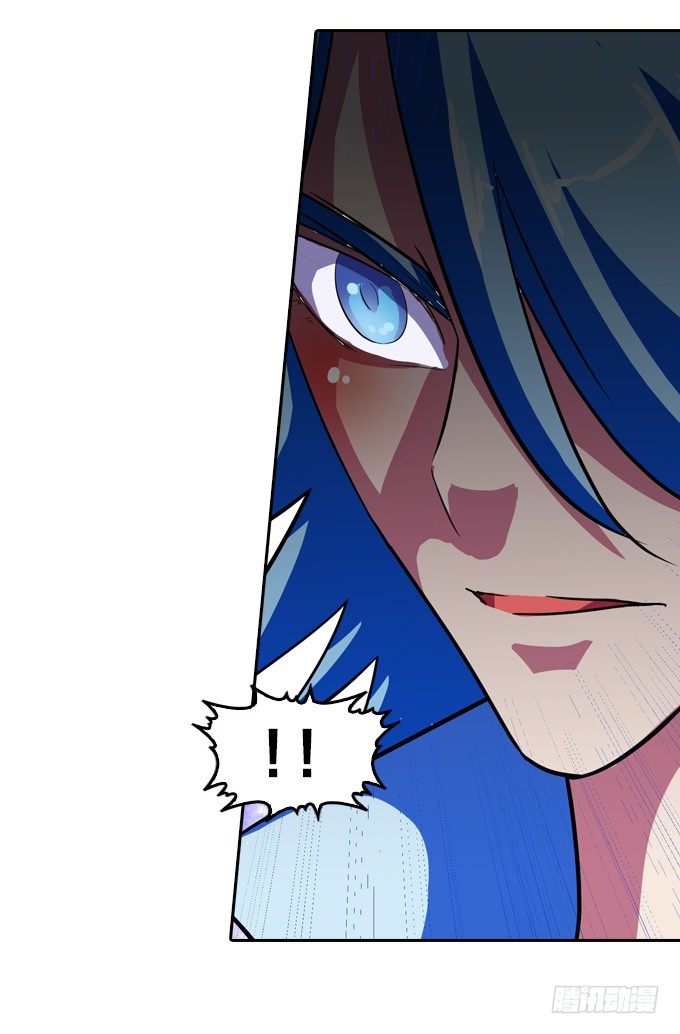 《星月法师》房地产不易做 第9页