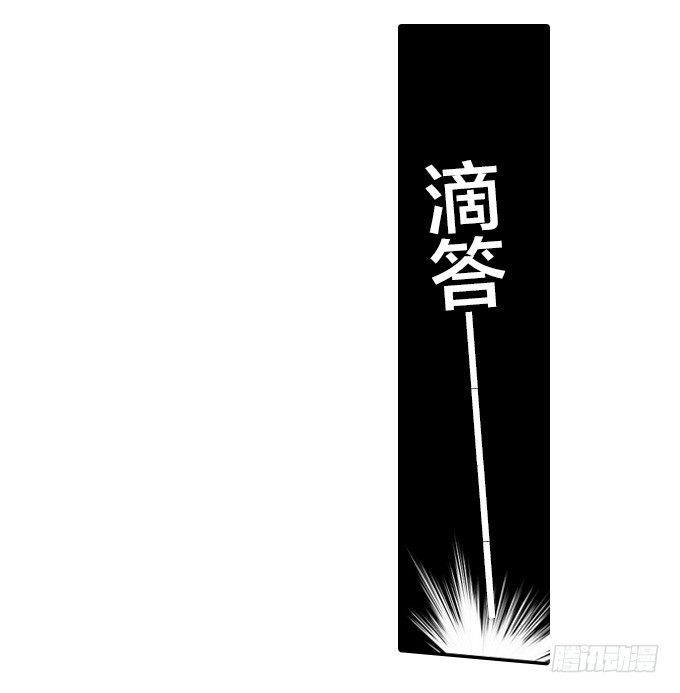 《星月法师》我们回家吧！ 第20页