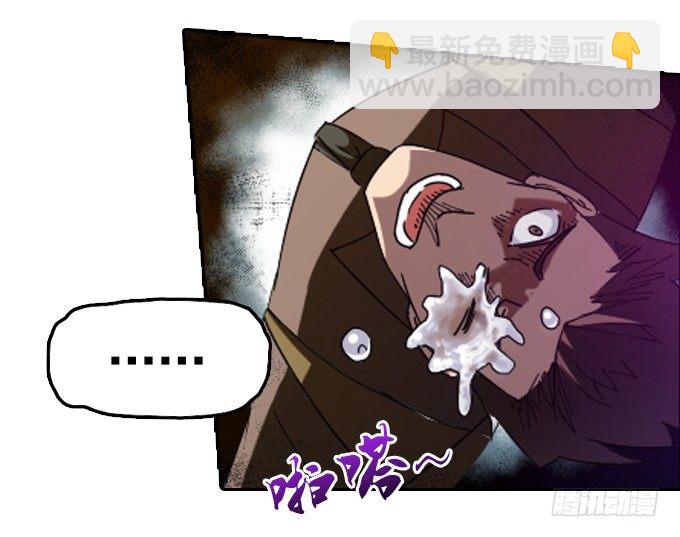 《星月法师》我们回家吧！ 第21页