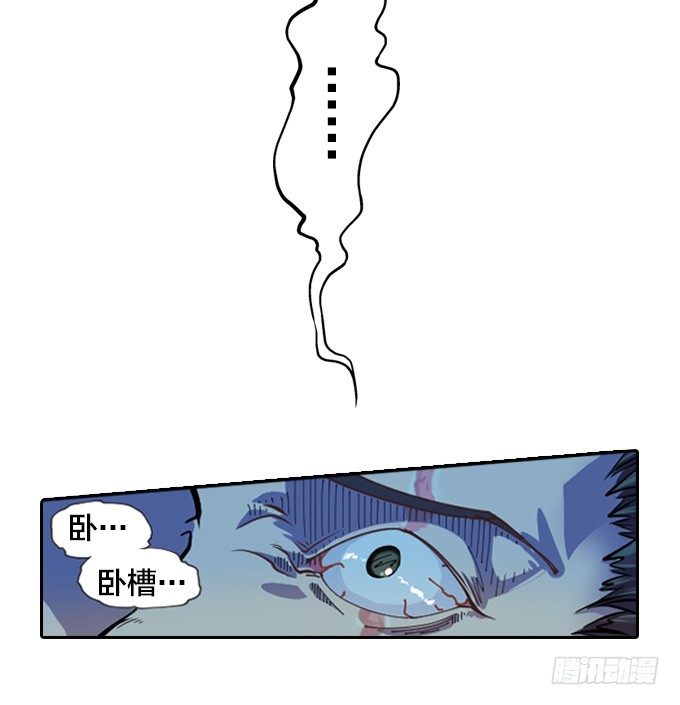 《星月法师》我们回家吧！ 第24页