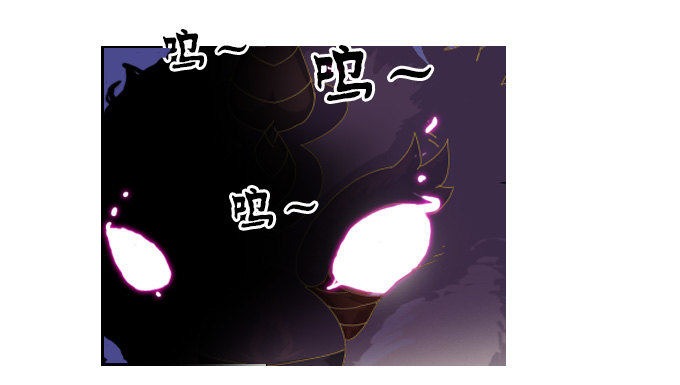 《星月法师》我们回家吧！ 第28页