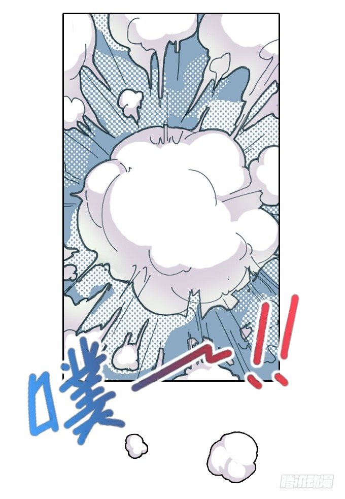 《星月法师》我们回家吧！ 第31页