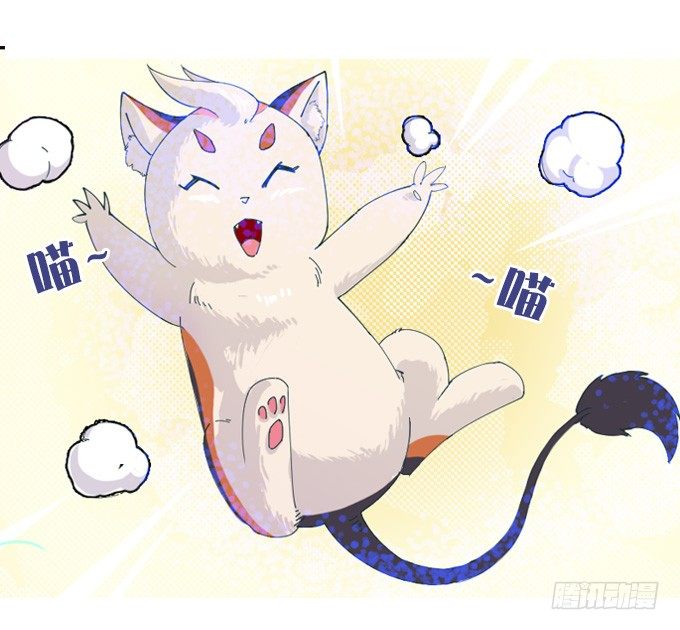 《星月法师》我们回家吧！ 第32页