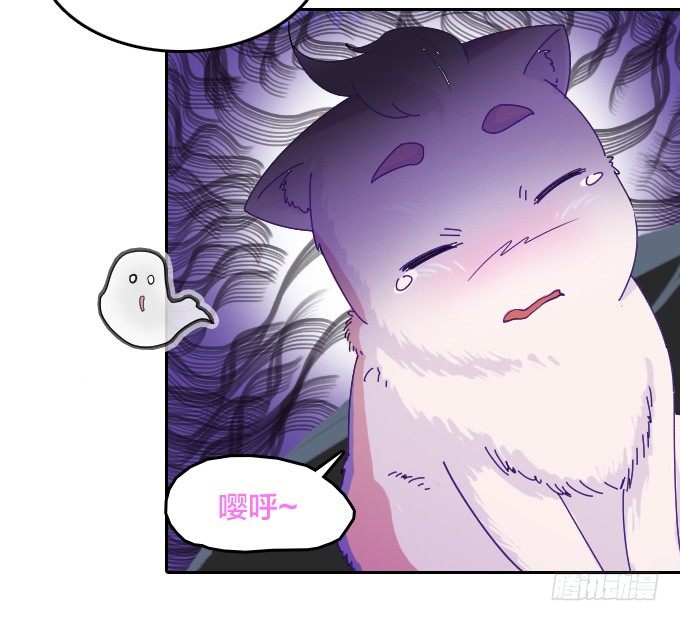 《星月法师》我们回家吧！ 第35页