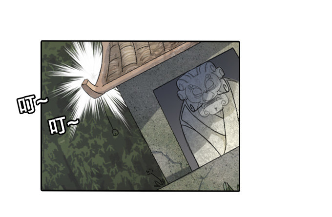 《星月法师》我们回家吧！ 第40页
