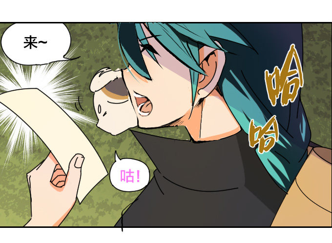 《星月法师》我们回家吧！ 第43页